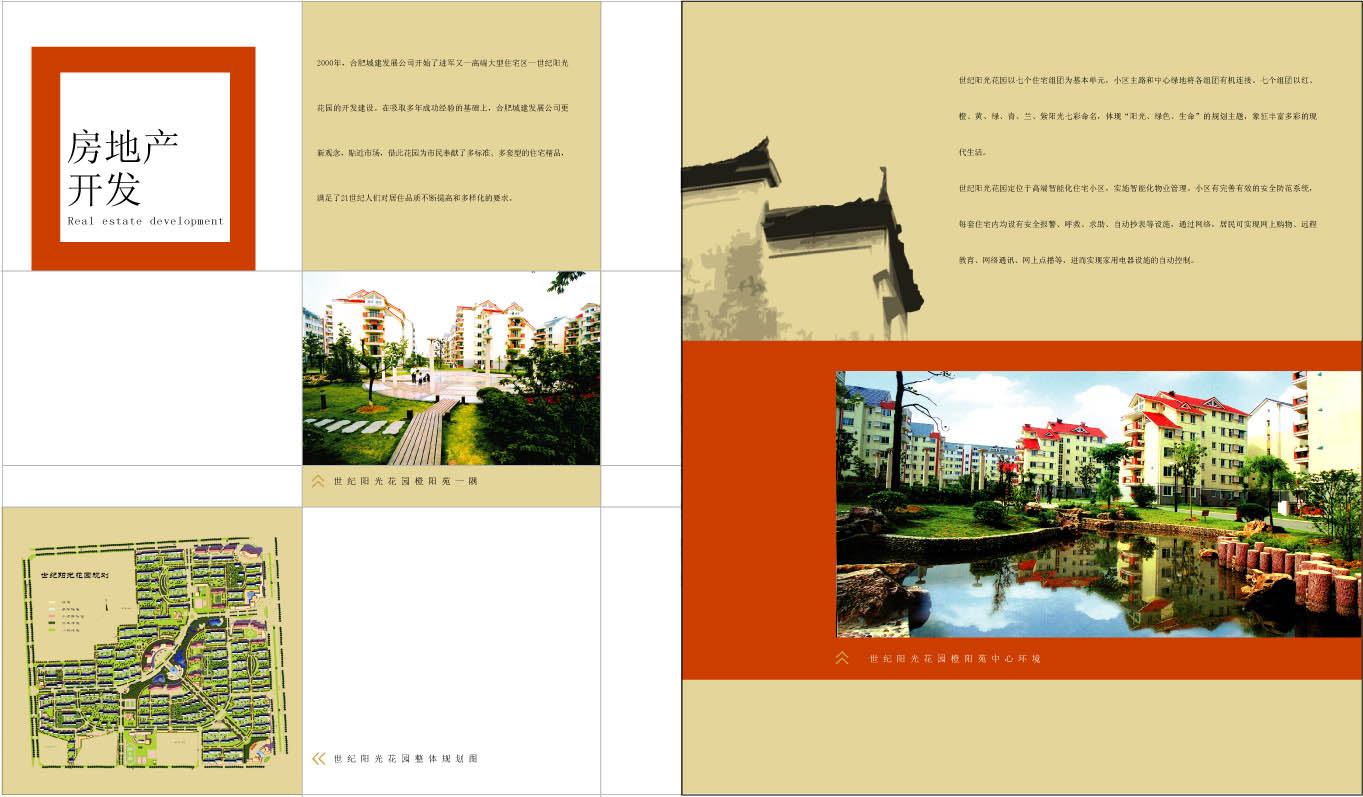 尊龙集团 (中国区)官方网站
