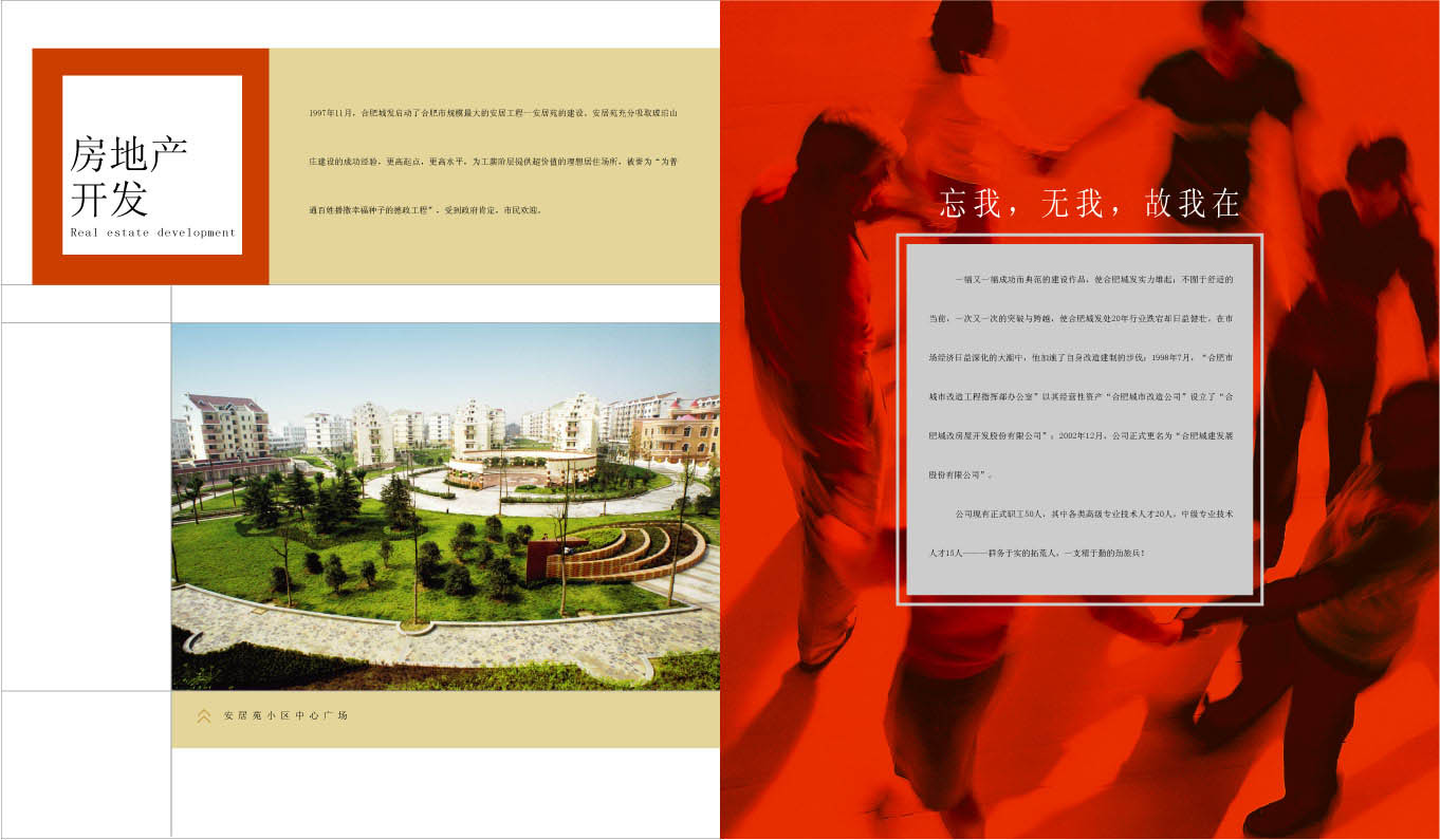 尊龙集团 (中国区)官方网站