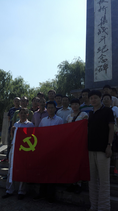尊龙集团 (中国区)官方网站