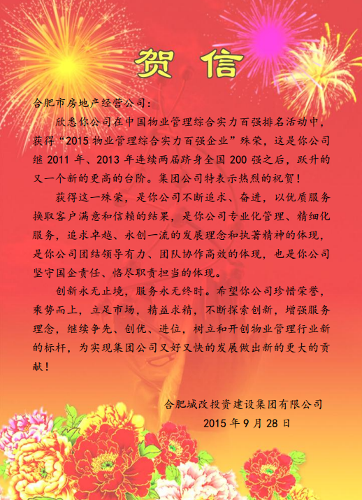 尊龙集团 (中国区)官方网站