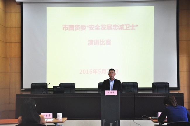 尊龙集团 (中国区)官方网站