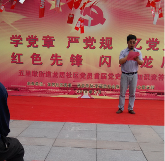 尊龙集团 (中国区)官方网站