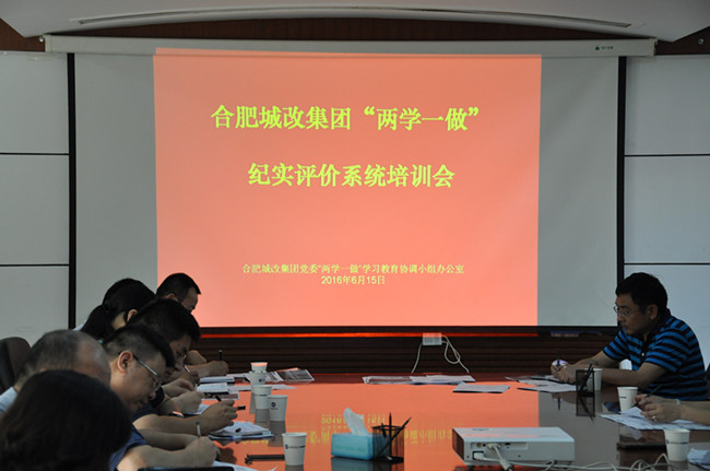 尊龙集团 (中国区)官方网站