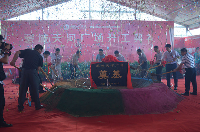 尊龙集团 (中国区)官方网站