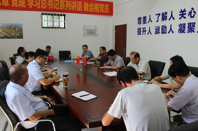 尊龙集团 (中国区)官方网站