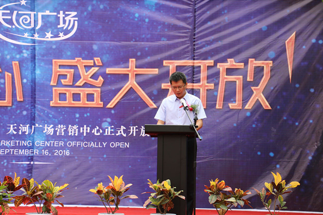 尊龙集团 (中国区)官方网站