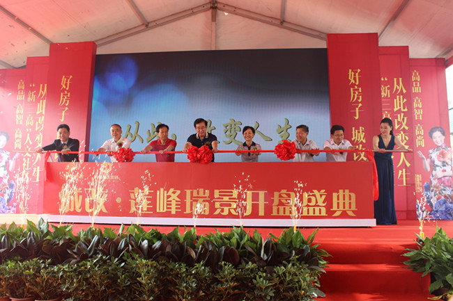 尊龙集团 (中国区)官方网站