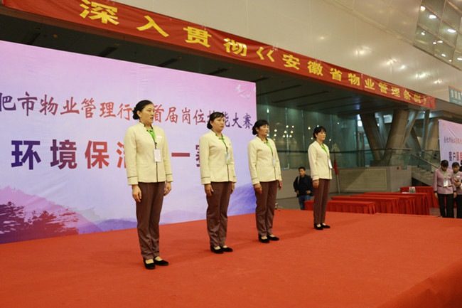 尊龙集团 (中国区)官方网站