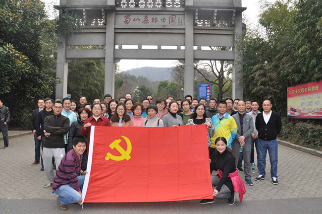 尊龙集团 (中国区)官方网站