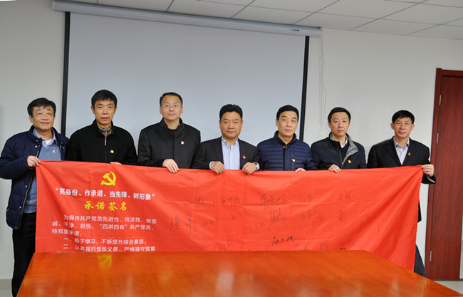 尊龙集团 (中国区)官方网站