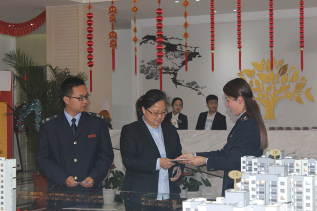 尊龙集团 (中国区)官方网站