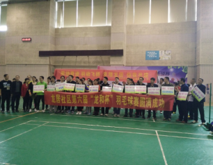 尊龙集团 (中国区)官方网站