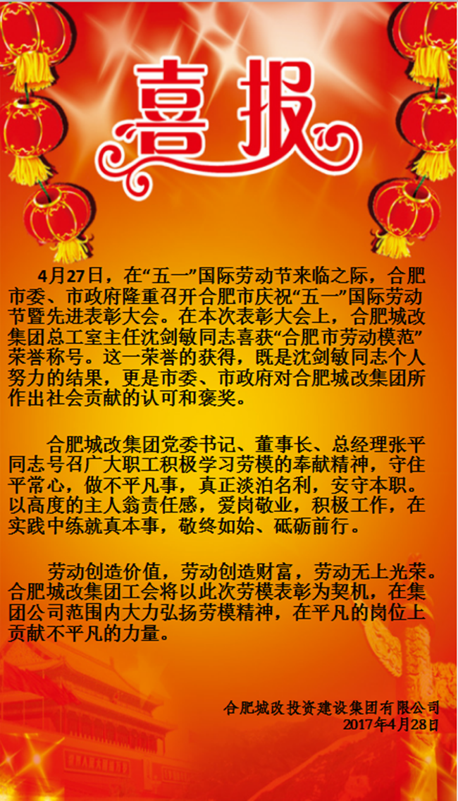 尊龙集团 (中国区)官方网站