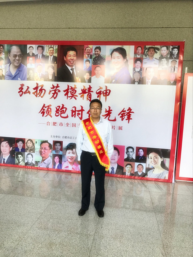 尊龙集团 (中国区)官方网站