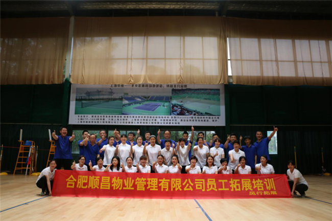 尊龙集团 (中国区)官方网站