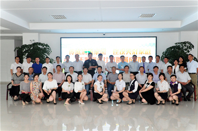 尊龙集团 (中国区)官方网站