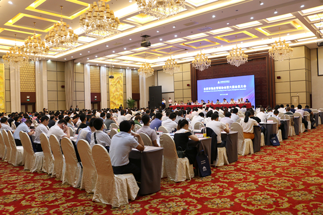 尊龙集团 (中国区)官方网站