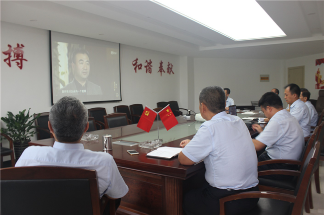 尊龙集团 (中国区)官方网站