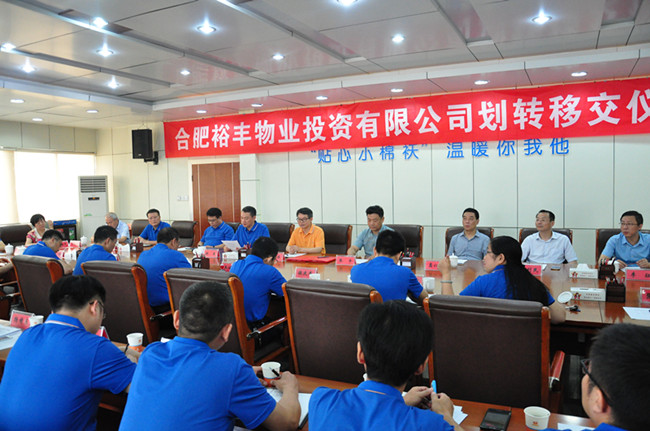 尊龙集团 (中国区)官方网站