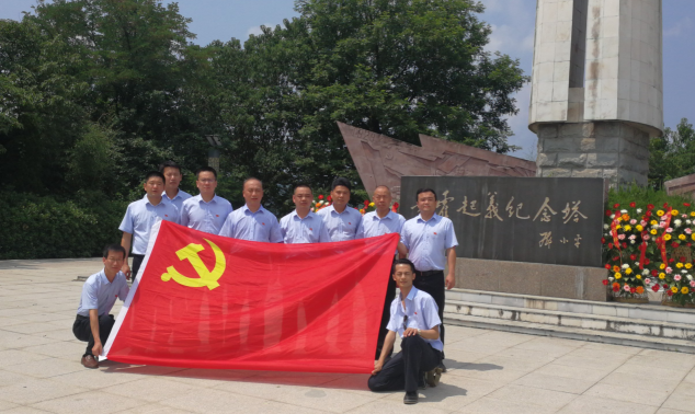 尊龙集团 (中国区)官方网站
