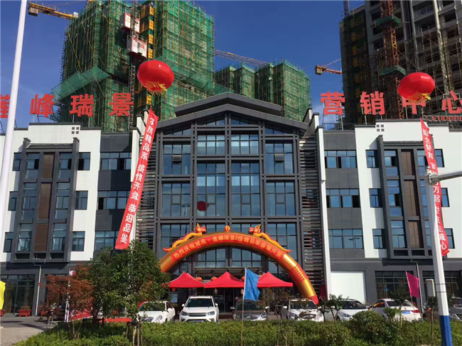 尊龙集团 (中国区)官方网站