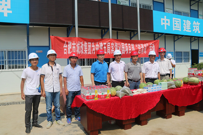 尊龙集团 (中国区)官方网站