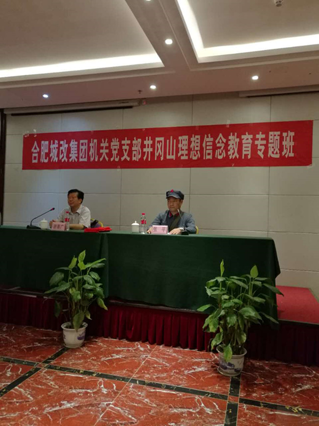 尊龙集团 (中国区)官方网站