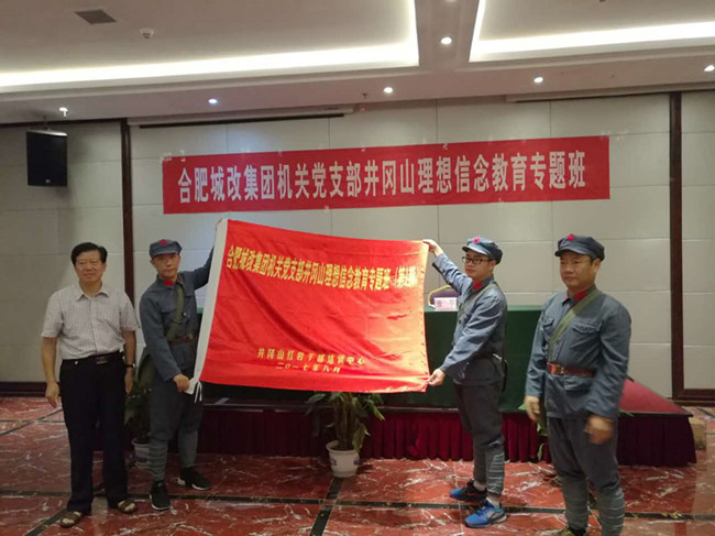 尊龙集团 (中国区)官方网站