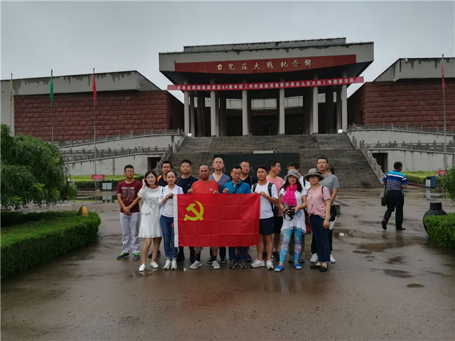 尊龙集团 (中国区)官方网站