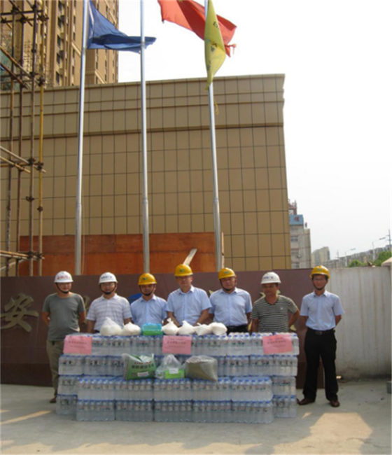 尊龙集团 (中国区)官方网站