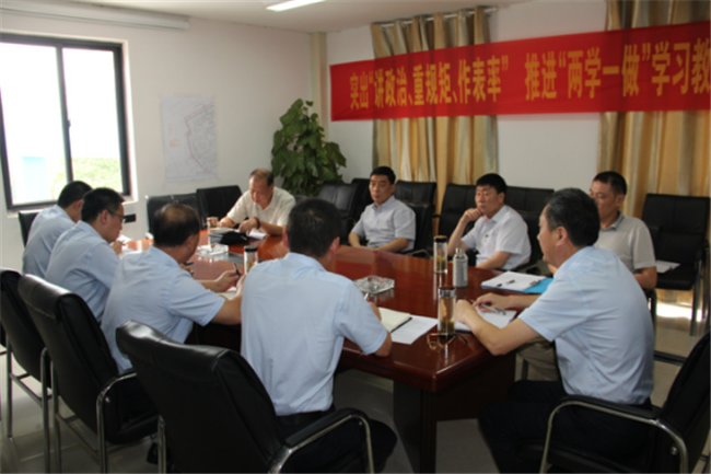 尊龙集团 (中国区)官方网站