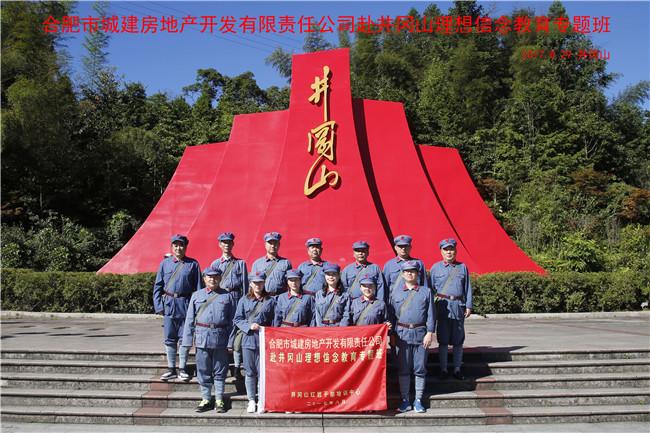 尊龙集团 (中国区)官方网站