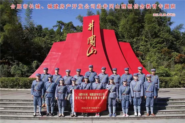 尊龙集团 (中国区)官方网站