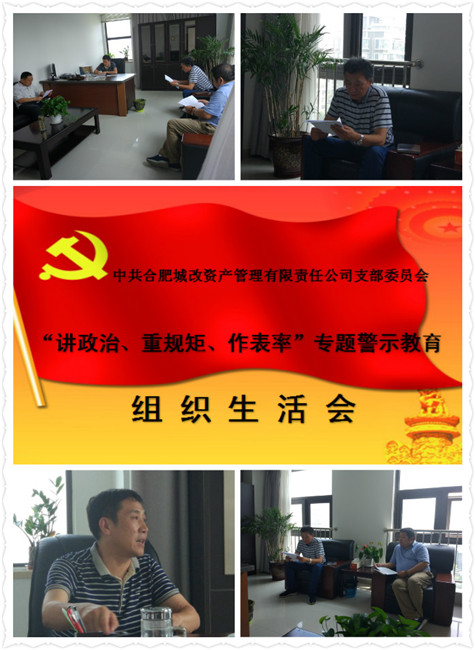 尊龙集团 (中国区)官方网站