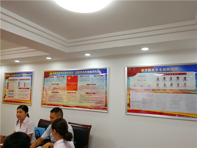 尊龙集团 (中国区)官方网站