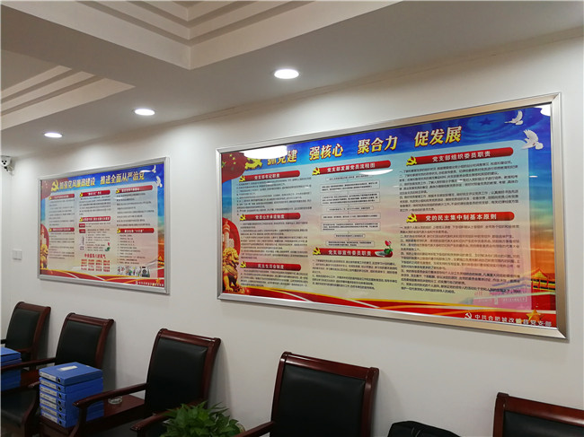 尊龙集团 (中国区)官方网站
