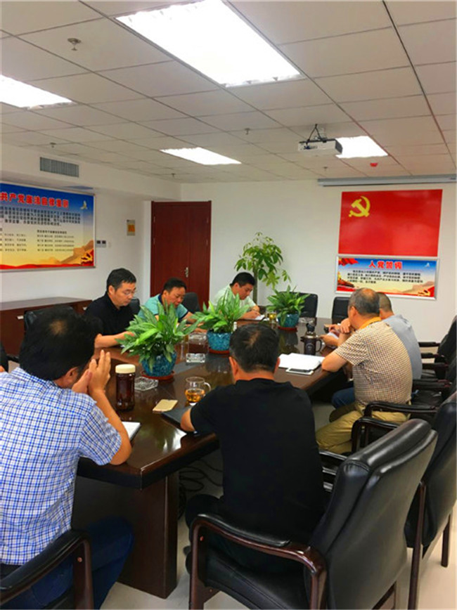 尊龙集团 (中国区)官方网站