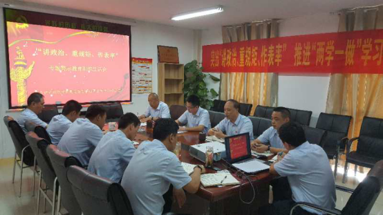 尊龙集团 (中国区)官方网站