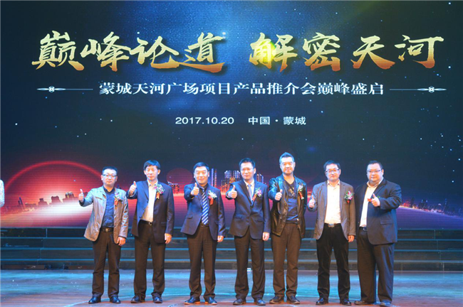 尊龙集团 (中国区)官方网站