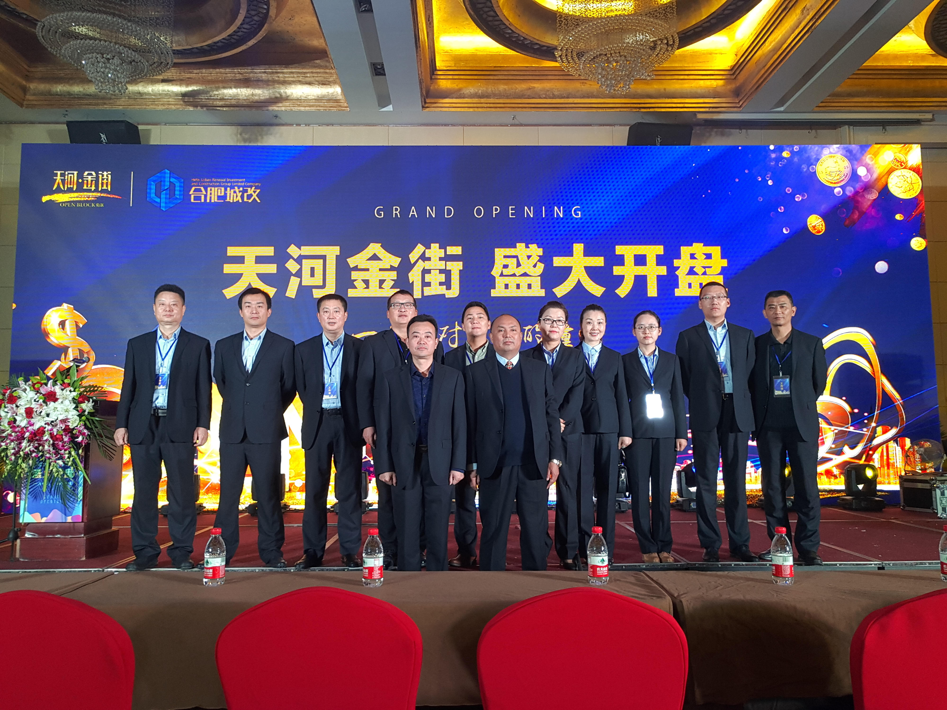 尊龙集团 (中国区)官方网站