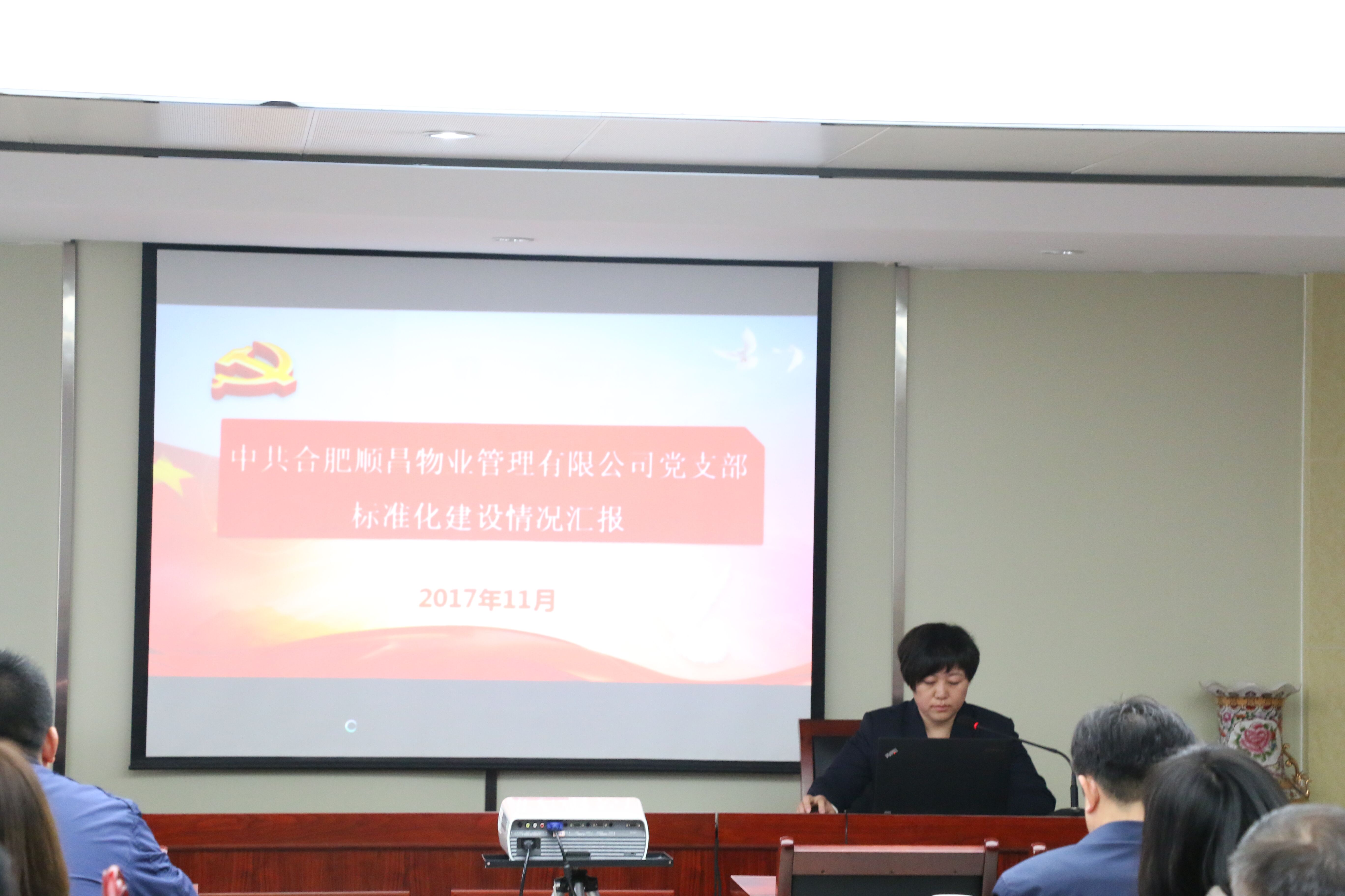 尊龙集团 (中国区)官方网站