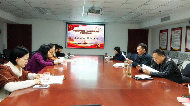 尊龙集团 (中国区)官方网站