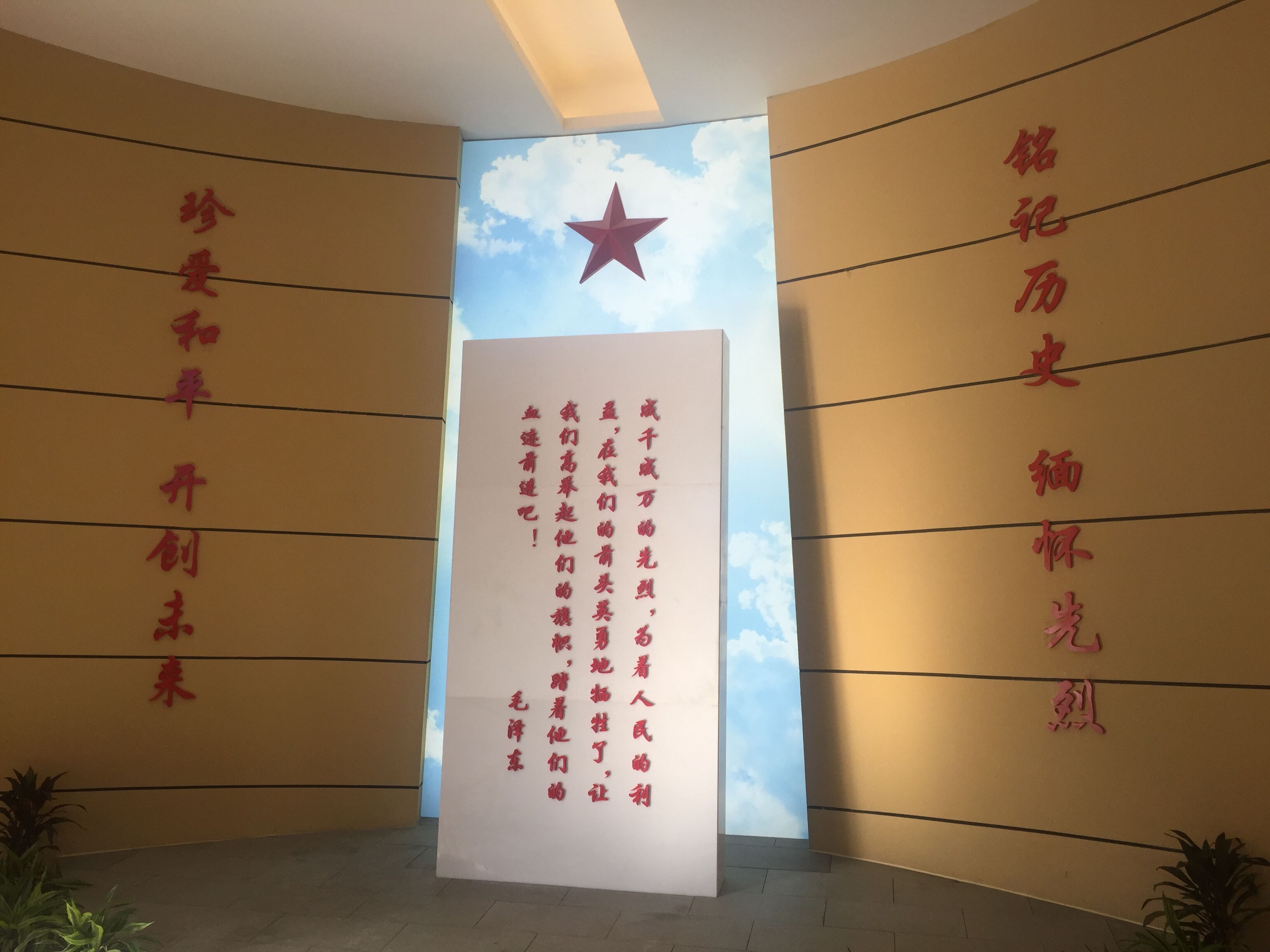尊龙集团 (中国区)官方网站
