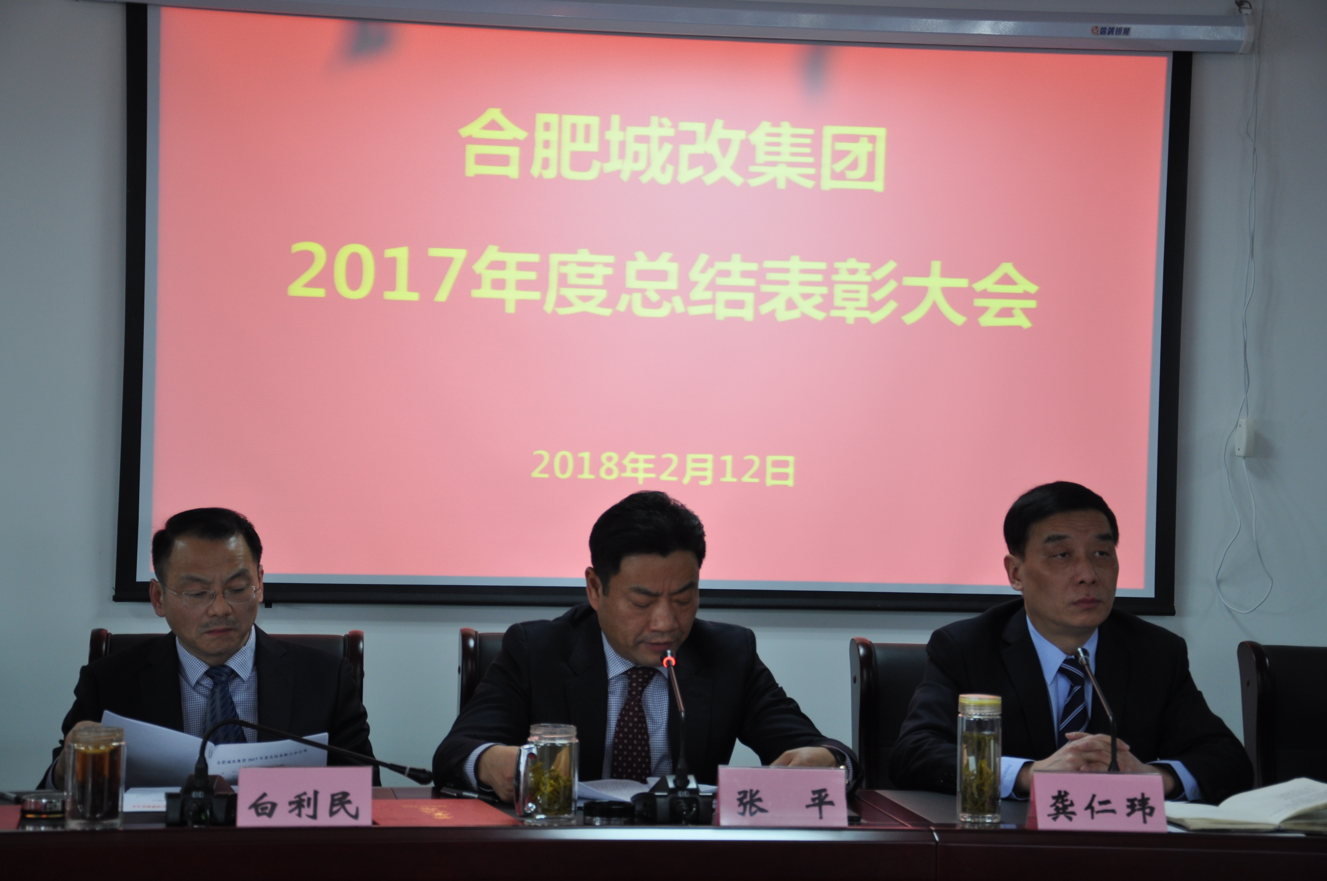 尊龙集团 (中国区)官方网站