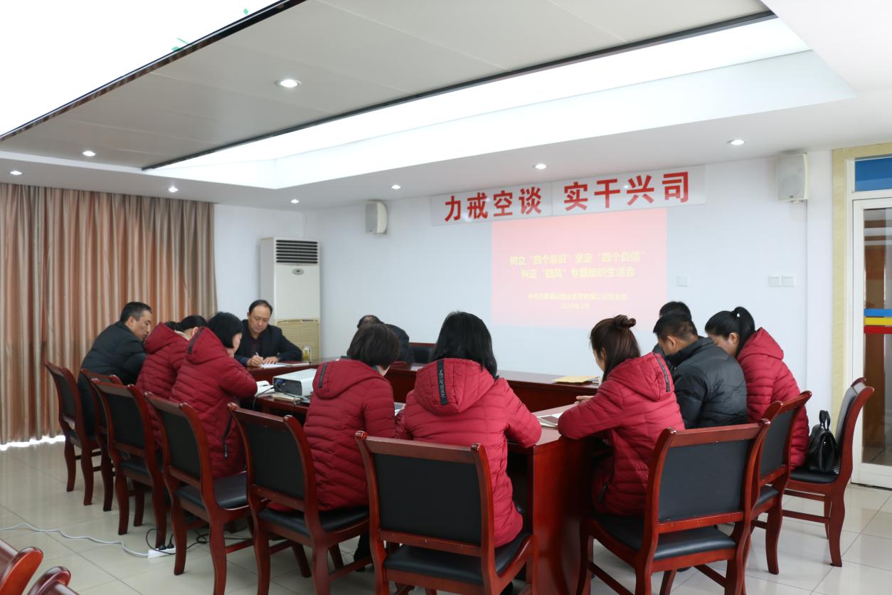 尊龙集团 (中国区)官方网站