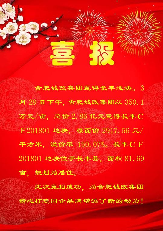 尊龙集团 (中国区)官方网站