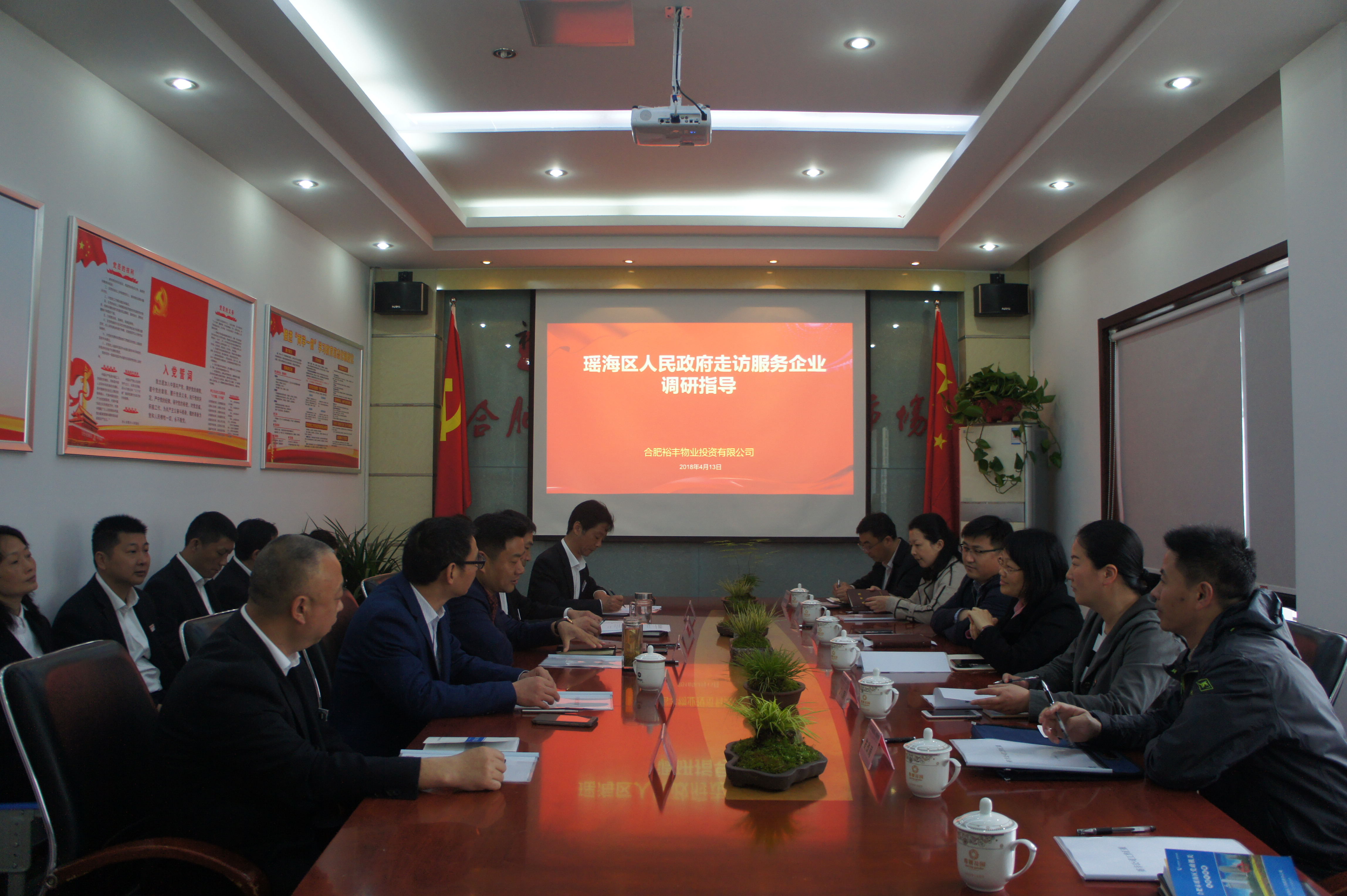 尊龙集团 (中国区)官方网站