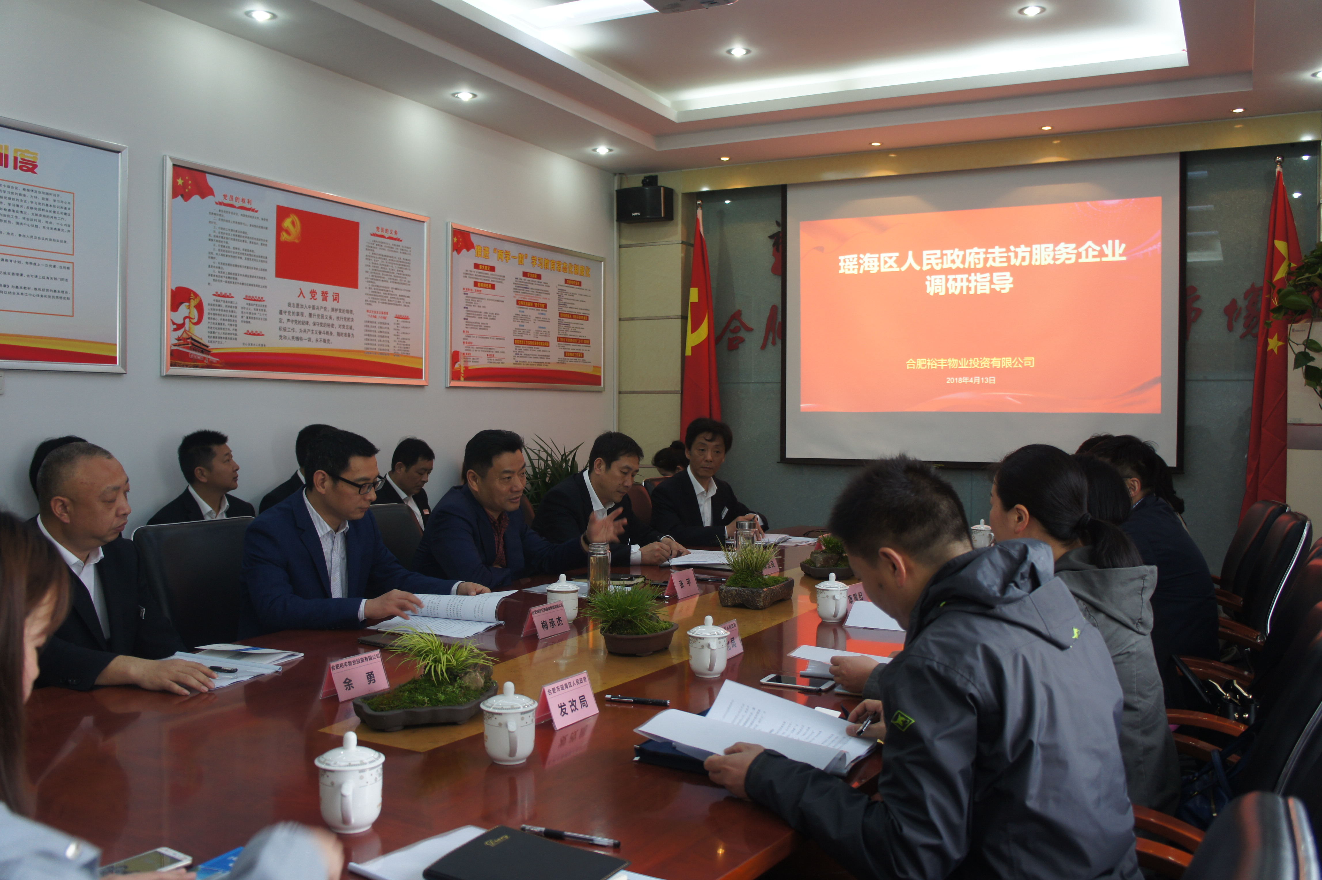 尊龙集团 (中国区)官方网站