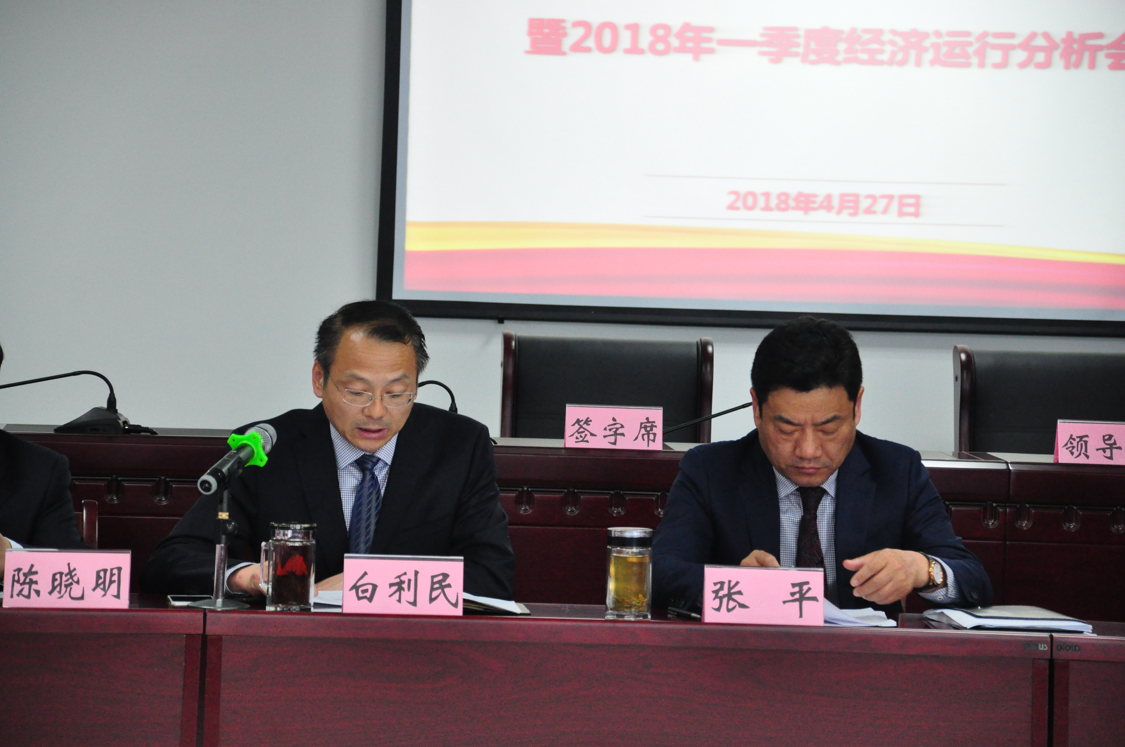 尊龙集团 (中国区)官方网站