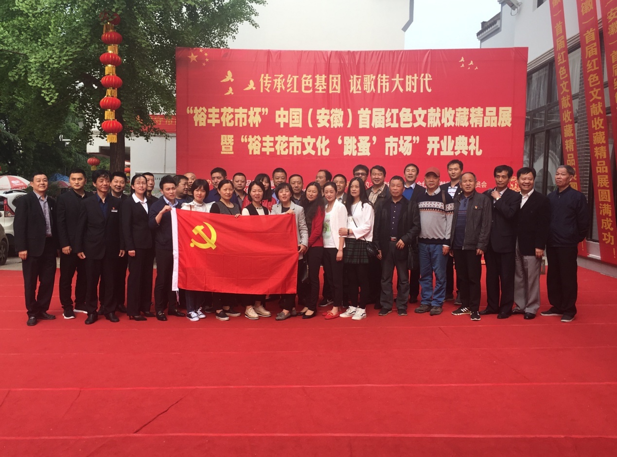 尊龙集团 (中国区)官方网站